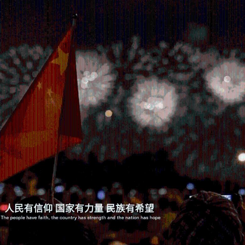 爱的魔力